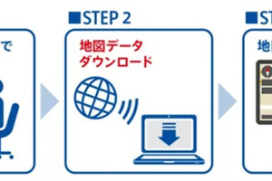 ゼンリン、パナソニック「Gorilla」向けJAPAN MAP 26を7月発売へ…新規開通区間を反映 画像