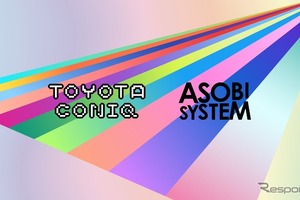 トヨタ・コニック・プロとアソビシステム、「KAWAII」共創IP事業を開始…中古車スタイルアップ事業との連携も 画像