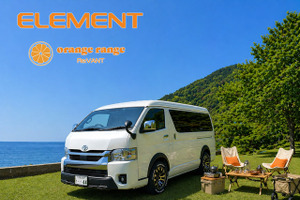 ハイエースベースのキャンピングカー「ELEMENT」、ドロワー式キッチン搭載の新スタイル登場…関西キャンピングカーフェスティバル2026 画像