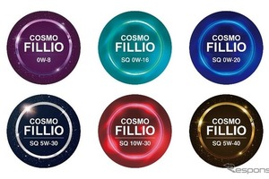 コスモ石油、SSオイルを「COSMO FILLIO」に統一…全国で販売開始 画像