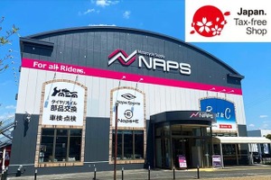 インバウンド向けバイク文化体験コーナー「NAPS Riders Lounge」、ナップス京都八幡店にオープン 画像
