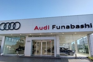 新車・認定中古車展示とサービス工場を併設する、アウディ「正規ディーラー」4店舗、千葉エリアで運営開始 画像
