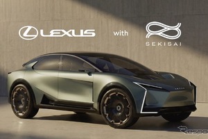 3Dプリントで、レクサスの次世代コンセプトカー「LS Coupe Concept」のインテリア・光拡散パネルを制作…積彩 画像