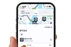 オリックスカーシェア、アプリとサービスサイトを6月16日全面リニューアル…入会からスマホ完結に 画像
