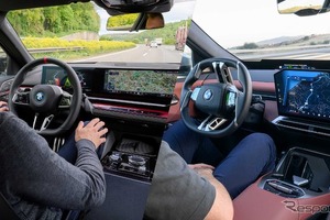 高速道路で最高130km/hまで手放し走行可能にする…BMWの先進運転支援「Highway Assistant」 画像