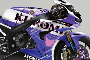 異色すぎて笑った…ホンダとサンリオ、「クロミ」仕様マシンで鈴鹿8耐に参戦！ …SNSでは「このまんま売って」の声も 画像