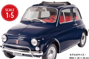 フィアットの名車『500L』を1/5スケールでつくる…灯火類やサウンドも再現…WEB限定発売 画像