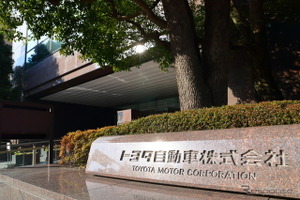 トヨタ自動車、正社員の平均年収初の「1000万円超え」［新聞ウォッチ］ 画像