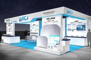 アルミリサイクルと熱マネジメント技術、UACJが紹介へ…人とくるまのテクノロジー展 2026 NAGOYA 画像
