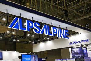 カーナビ大手のアルプスアルパインも下請法「買いたたき」違反、公取委が再発防止を勧告［新聞ウォッチ］ 画像