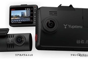 月明かりだけで鮮明に記録、暗視カメラ搭載ドライブレコーダー、ユピテルが発売 画像