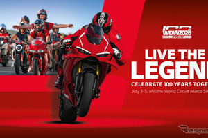 ドゥカティ創立100周年「World Ducati Week 2026」7月3～5日開催…マルク・マルケスら豪華ライダーが集結 画像
