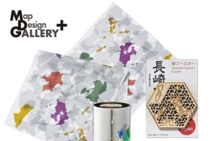 ゼンリン、地図デザインで法人向けギフト製作…新サービス「Map Design GALLERY＋」開始 画像
