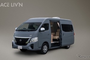 日産『キャラバン』ワイドボディがベース、新キャンピングカー「レクビィ プラス LIV’Nワイド」発表へ…東京キャンピングカーショー 2026 画像