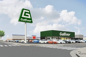 ガリバー、埼玉・草加インター店と千葉・柏店を7月にオープン 画像