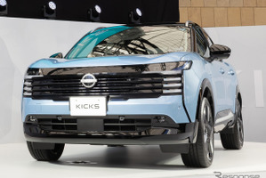 これは売れまくりそう…日産『キックス』新型発売にSNSでは大興奮の声、デザインに高評価 画像