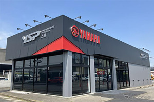 埼玉県上尾市に、ヤマハのスポーツバイク専門店「YSP上尾」グランドオープン 画像