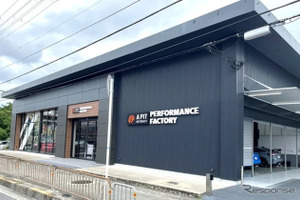 大阪箕面市に、オートバックス「A PIT」新店舗開業…クルマのスポーツカスタムに特化 画像
