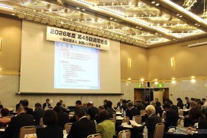 全国レンタカー協会・新会長に元観光庁長官の田端氏が就任、官民連携での観光・地方創生対応を強化へ…全レ協「第45回通常総会」開催 画像