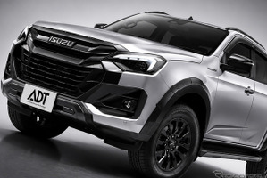 最強の4WDピックアップ！…いすゞ『D-MAX』並行輸入にSNS興奮　「積載力」にも注目 画像