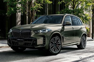 BMW X5に「ファイナル・エディション」…22インチホイールやMカーボン・ファイバー・トリム標準　1398万円 画像