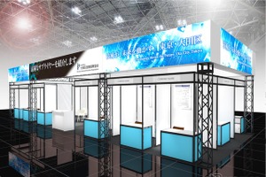 東京都・大田区ものづくり企業19社、高精度な加工技術や独自の要素技術を披露…「機械要素技術展2026」に共同出展 画像