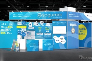 AIナレッジ管理ツール「saguroot」、丹青社が出展へ…ものづくりワールド東京 2026 画像