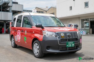 祇園祭・函谷鉾タクシー、京都市内を期間限定で運行開始…彌榮自動車とGOアプリが連携 画像