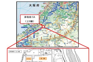 阪和道・岸和田SA上り線「GSステーション」約7か月間営業休止…老朽化対策の改築工事 画像
