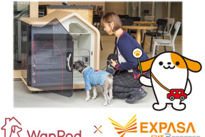 高速道路初のセルフペットホテル、東名「エクスパーサ足柄」で無料実証実験…7月1日から 画像