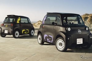 シトロエンの超小型EV『アミ』、限定車「リップカール」登場…サーフカルチャーと電動モビリティが融合 画像
