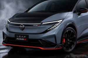 新型『リーフ NISMO』に高性能仕様「NISMO」が設定！？ 　かなりアグレッシブな“日産スポーツ”が今夏発売か？ 画像