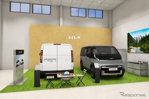 Kia PBV倉敷、岡山に7月1日開業へ…EVバン『PV5』販売 画像