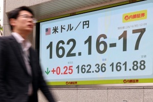 円下落39年ぶり1ドル＝162円台、トヨタなど自動車株が軒並み下落［新聞ウォッチ］ 画像