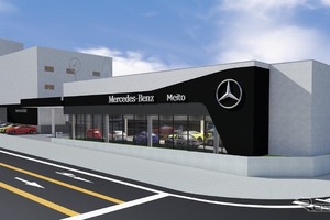 ヤナセ名東支店「改装」オープン…接客対応スキルと整備品質を強化、名古屋エリア初のメルセデス・ベンツCI「MAR20X」導入 画像