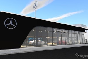 ヤナセ杉並支店がリニューアル、最新メルセデス・ベンツのショウルームCI「MAR20X」採用 画像
