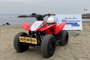 ホンダグループ、子ども用「ビーチクリーナー」を披露…大分の砂浜と工場に見る社会貢献 画像
