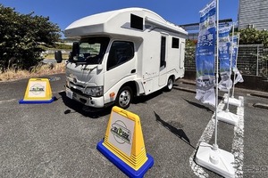 車中泊施設「RVパーク」、ローソンで拡大…埼玉・静岡・愛知に約30店舗展開へ 画像