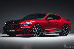 ベントレー、車体の片側から反対側へ色が変化…新たな「グラデーションペイント」発表 画像