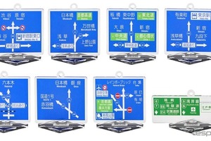 ゼンリン地図雑貨ブランド「Map Design GALLERY」東京初出店、ダイバーシティ東京プラザに期間限定オープン…8月2日まで 画像