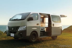 日産、『キャラバン』『NV200バネット』の 「MYROOM」出展へ…東京キャンピングカーショー2026 画像
