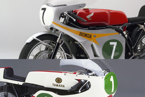 ホンダとヤマハの世界挑戦史をコラボ展示…もてぎ「コレクションホール」で10月18日まで 画像
