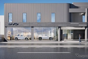 ヤナセグループ初のBYD正規ディーラー「BYD AUTO 横浜南」、7月11日オープン 画像