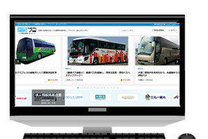 「ドラプロ」本格稼働！…バス業界向け転職・求人サイト 画像
