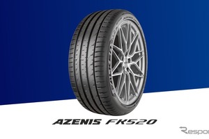 ポルシェ・カイエン エレクトリック…ファルケン「AZENIS FK520」新車装着、最高速300km/hに対応 画像