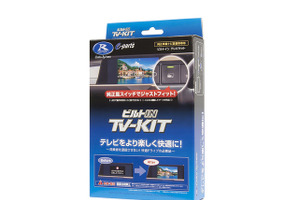 日産「キックス」新型でもテレビ視聴可能　データシステム「TV-KIT」2種が発売　価格は2万1780円 画像
