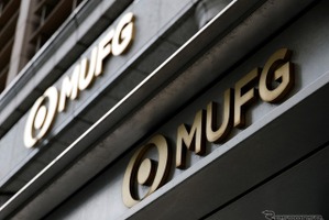 三菱UFJ、時価総額42兆円、トヨタ、ソフトバンク抜き国内首位に浮上［新聞ウォッチ］ 画像