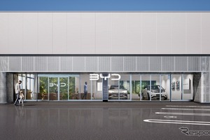 BYD AUTO 彦根、8月1日オープン…近畿地方初のサテライト型店舗 画像
