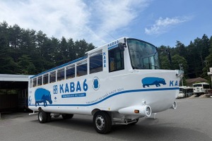 水陸両用バス・山中湖のカバに新車両「KABA6号」がデビュー…電動開閉式ルーフ搭載 画像