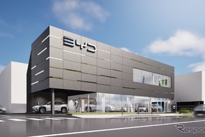 井の頭通り沿いに正規ディーラー「BYD AUTO 東京杉並」オープン…購入後のアフターサービス体制を整える方針 画像